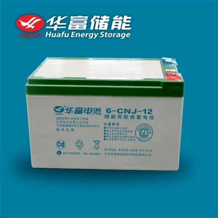 華富電池：卓越性能，可靠選擇