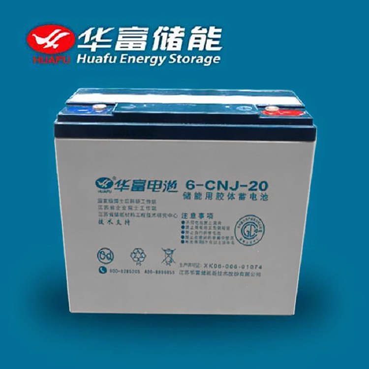 華富蓄電池：多樣化用途，滿(mǎn)足不同需求