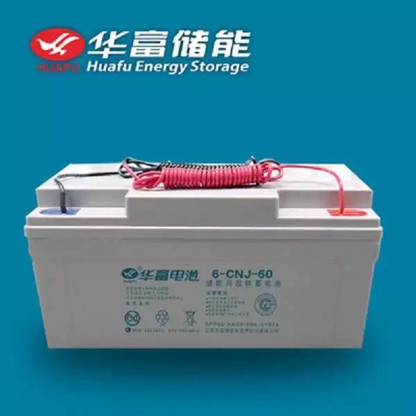 華富蓄電池榮獲某獎(jiǎng)項(xiàng)，彰顯其卓越品質(zhì)和創(chuàng)新能力